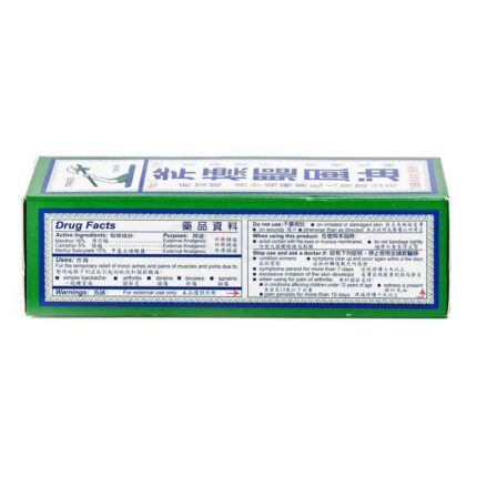 Axe Universal Oil 3ml