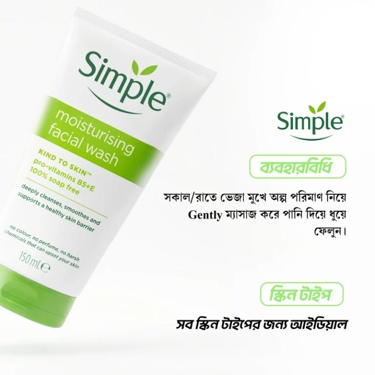 Simple Skin Moisturising Facial Wash 150ml