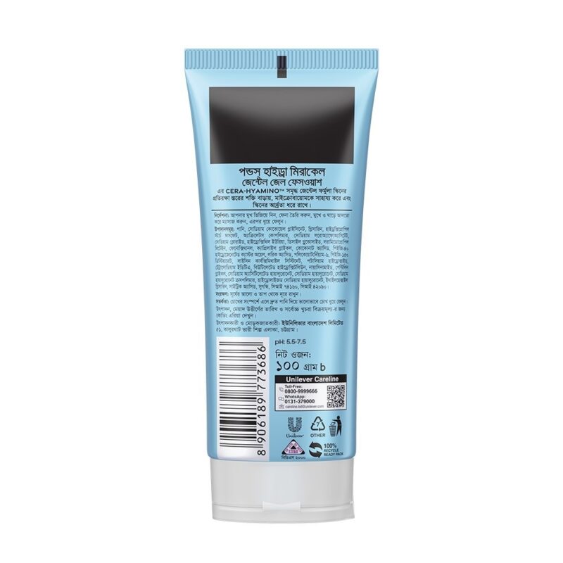 Ponds Face Wash Hydra Miracle 100ML
