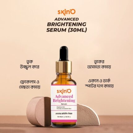 SkinO Advanced Brightening Serum 30ml